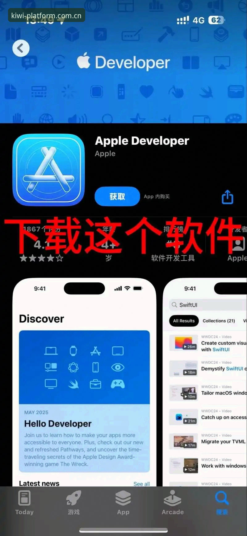 奇异果体育iOS版安装与使用教程：老用户手把手教你轻松上手