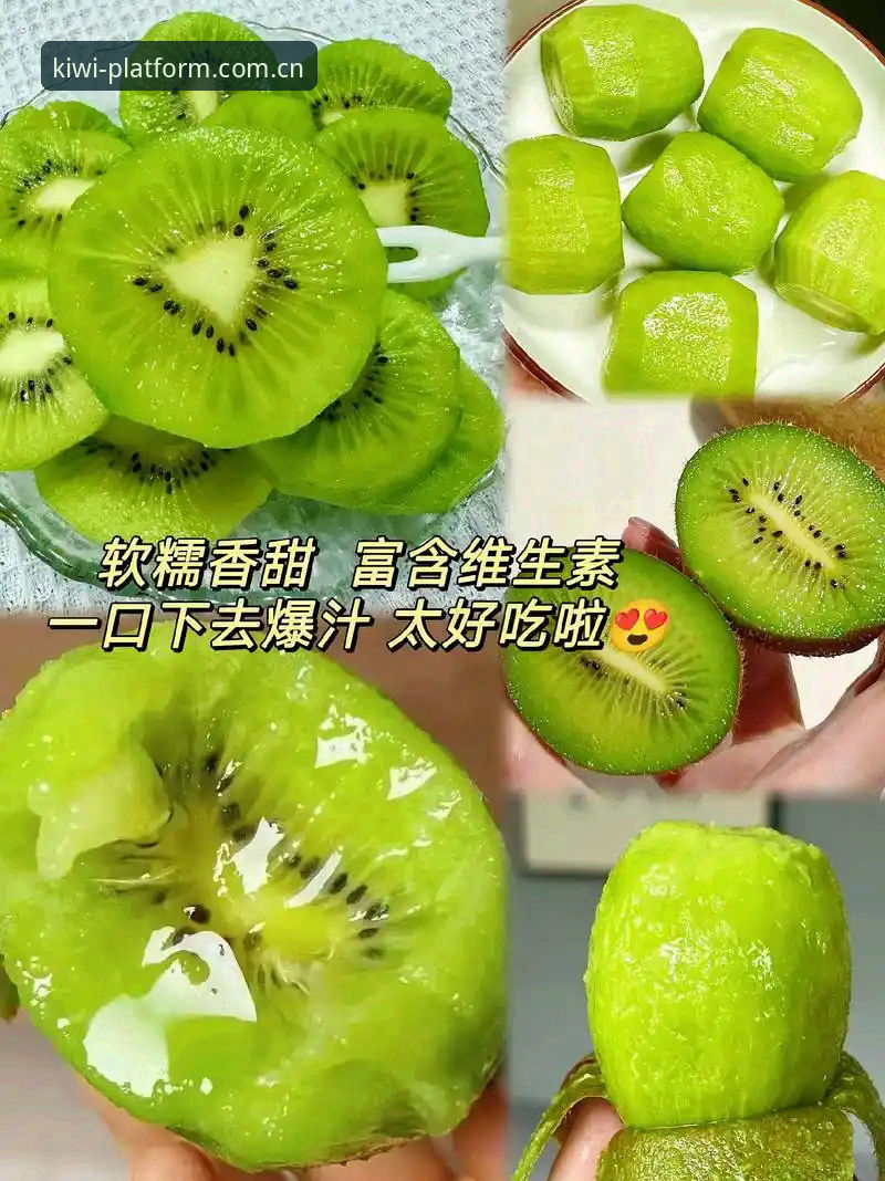 奇异果体育平台 奇异果体育平台2026新版安装使用教程